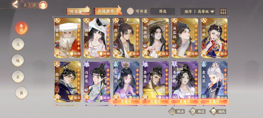 动态图片 4
