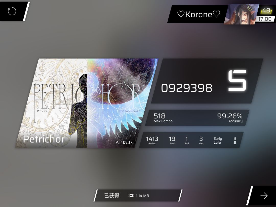 RKS17.00达成! 1