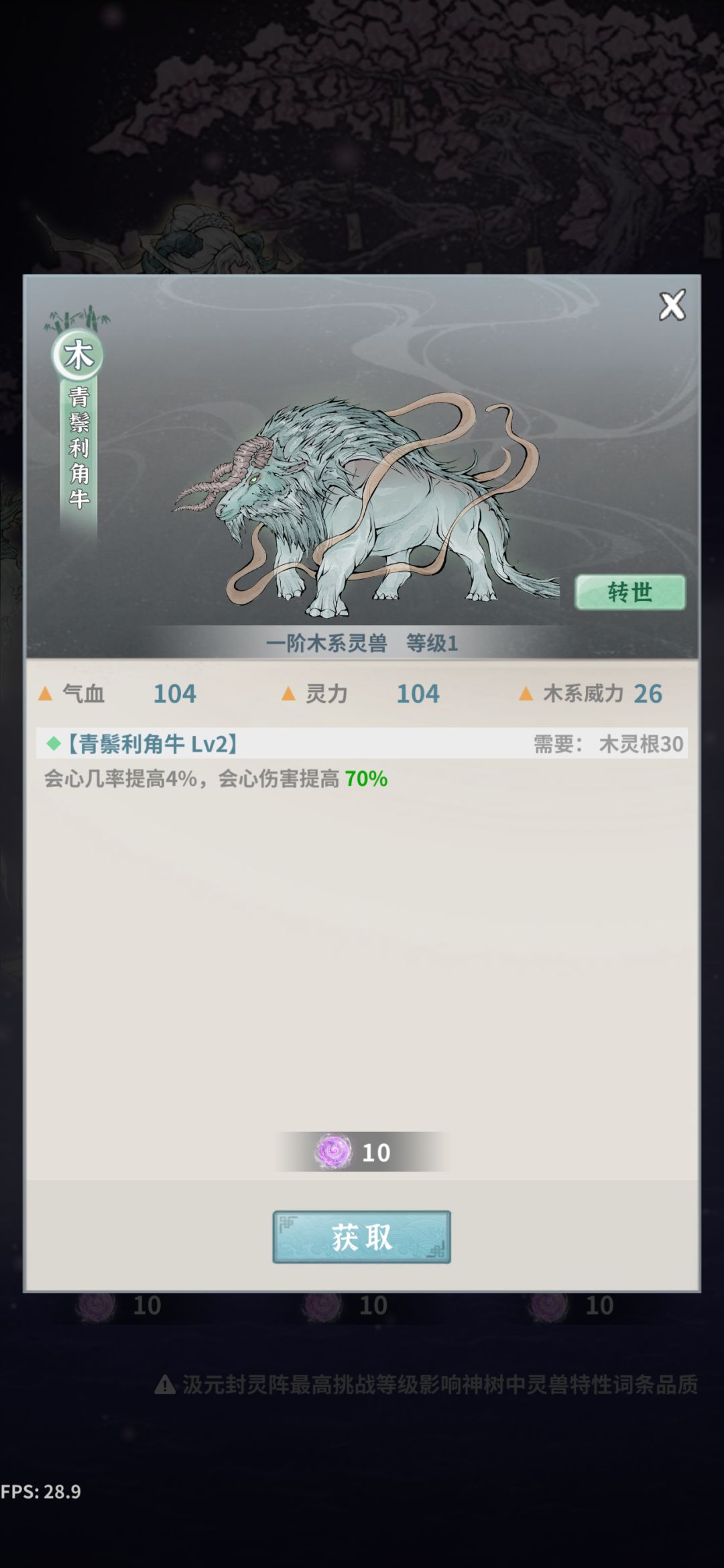 想吐槽两句 1