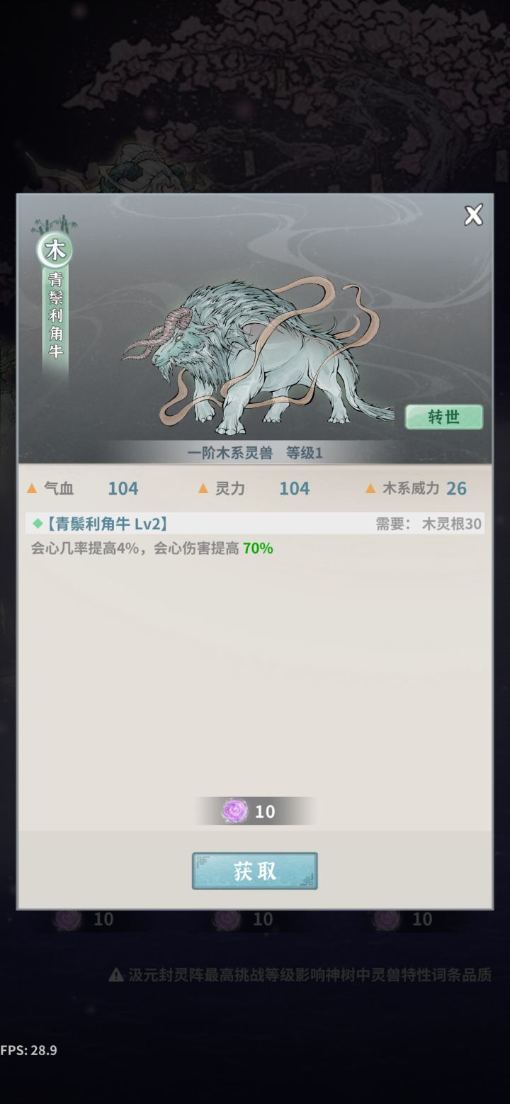 想吐槽两句截图