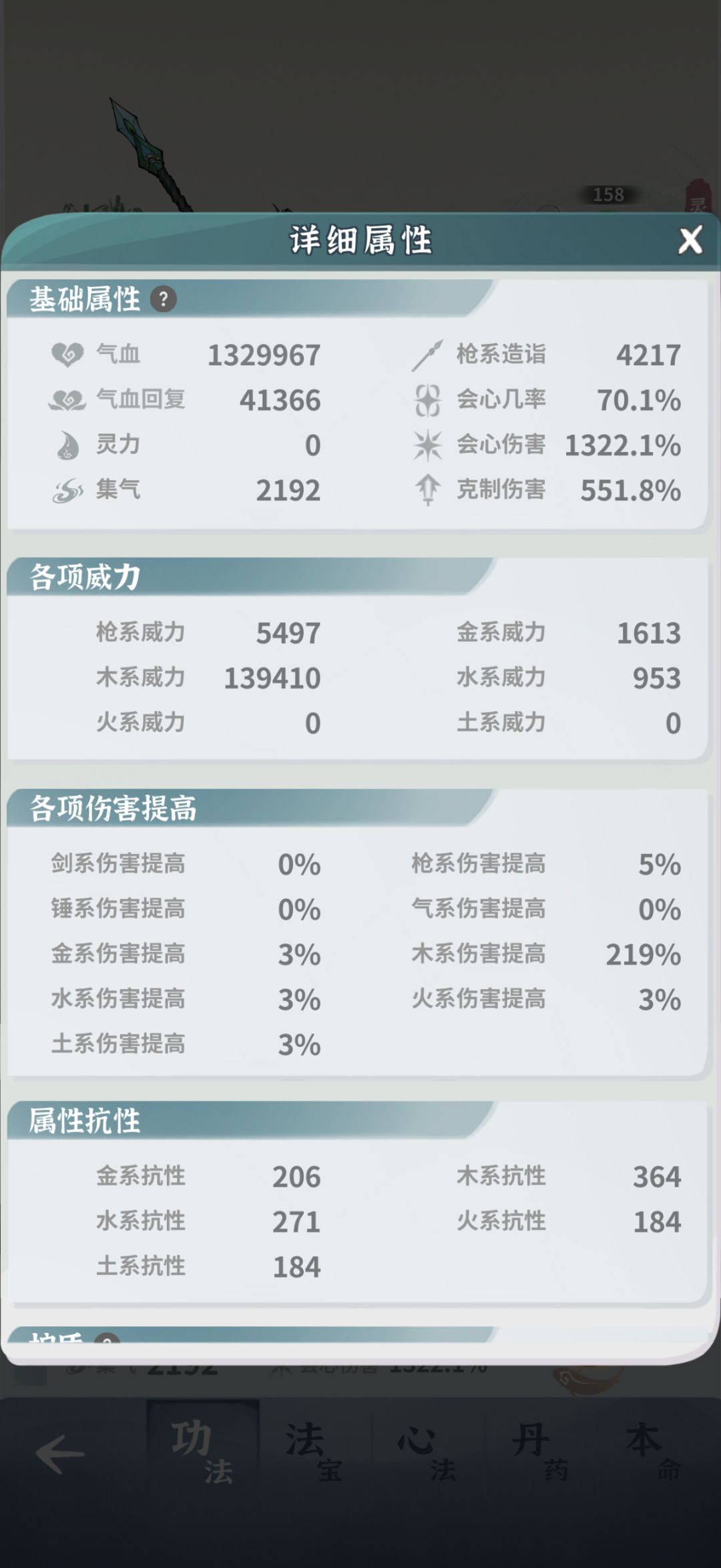 卡了三个星期，终于过了答复！！ 4