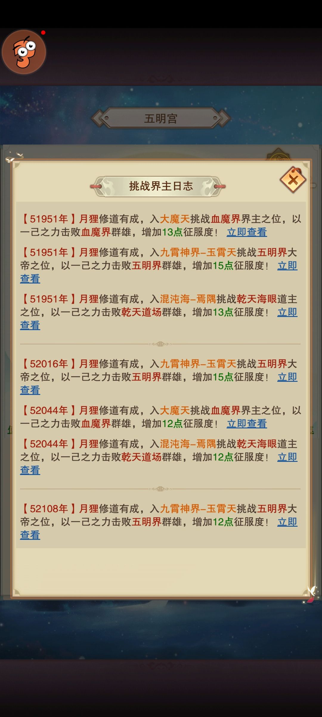 开奖了,连99都没卡上 3