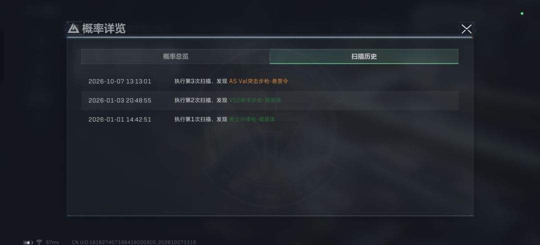 我要玩一辈子三角洲 1