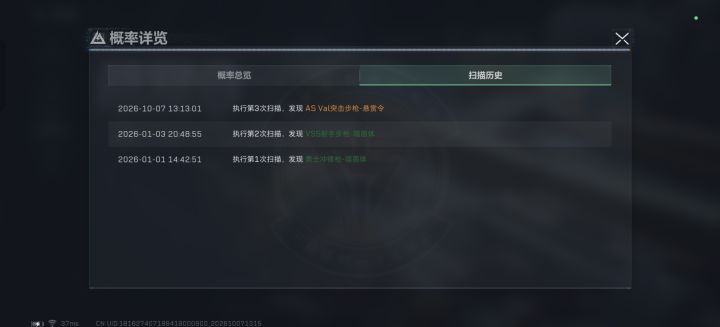 我要玩一辈子三角洲截图