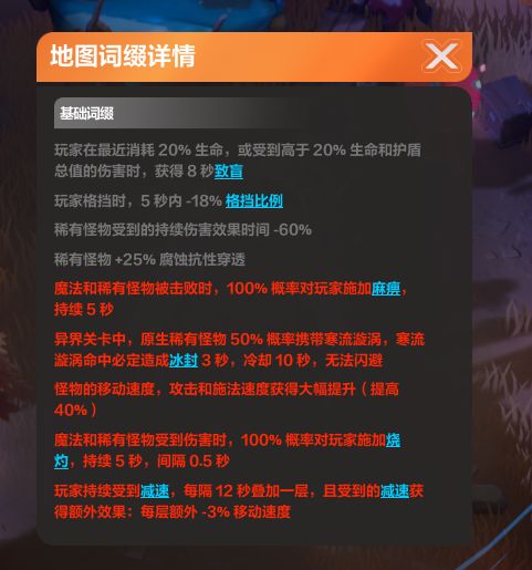 不想给宠物了直说,35阶是不是不买火就打不了截图