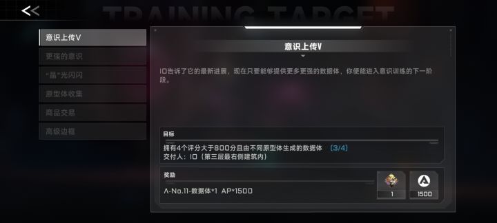 这个截图