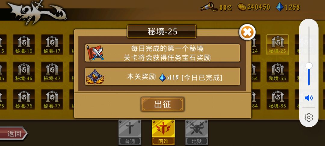 优质内容分享 2