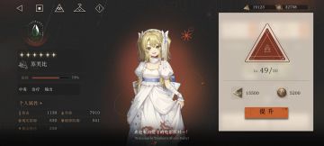 苏芙比一点都不强，太弱了