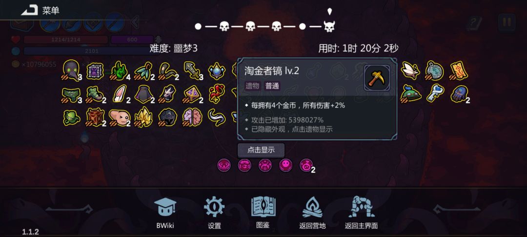 千万金币 2