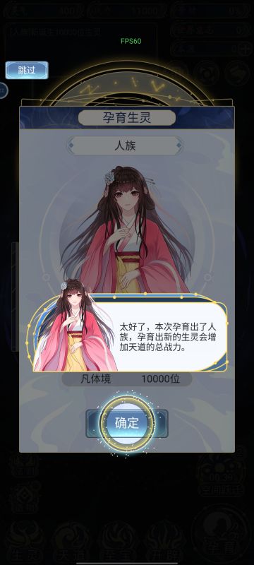 一天到大千攻略