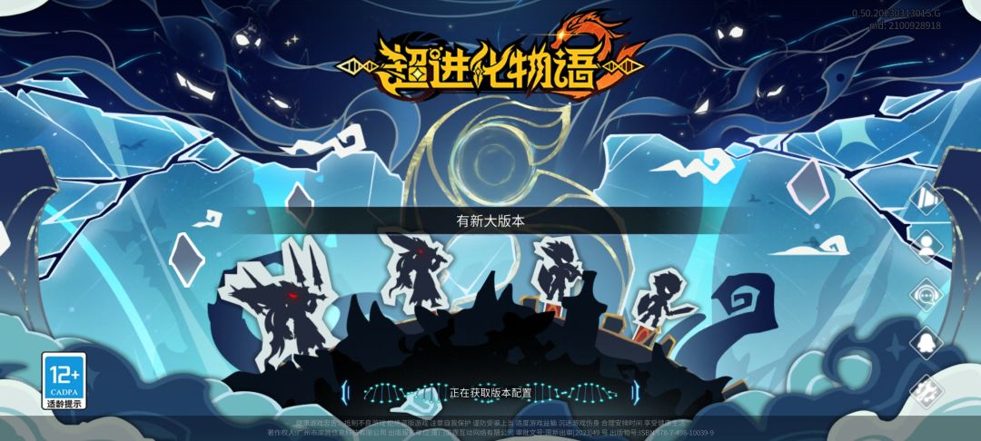 大家进去了吗? 1