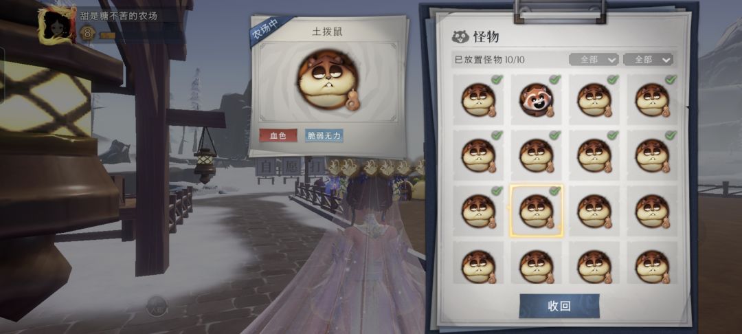 抓了一堆土拨鼠全是病秧子 1