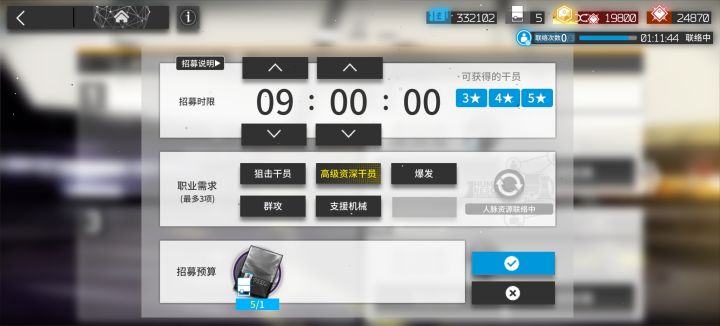 萌新求助截图