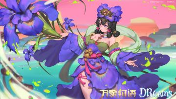 ⦿ 花药赋魂新登场！
活动时间(GMT+8)：
2025.7.23 12:00~2025.8.20 12:00
【秀贤DR】初登场！
共鸣三阶【秀贤DR、塔季兰黛SP】出现！
【秀贤】共鸣二阶及共鸣一阶的获得机率提升！
※拥有三阶共鸣【秀贤DR、塔季兰黛SP】时，重复获得三阶共鸣，将转换为 75 个角色魂晶
※拥有二阶、三阶共鸣【秀贤】时，重复获得二阶共鸣，将转换为 30 个角色魂晶