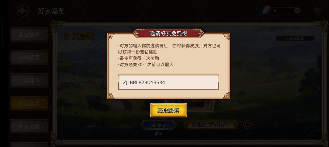 家人们帮帮忙 1