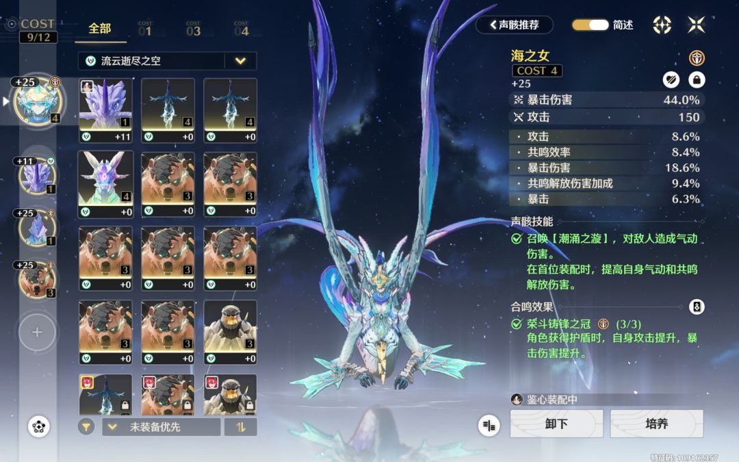 这个给优诺还是五有效吗 1