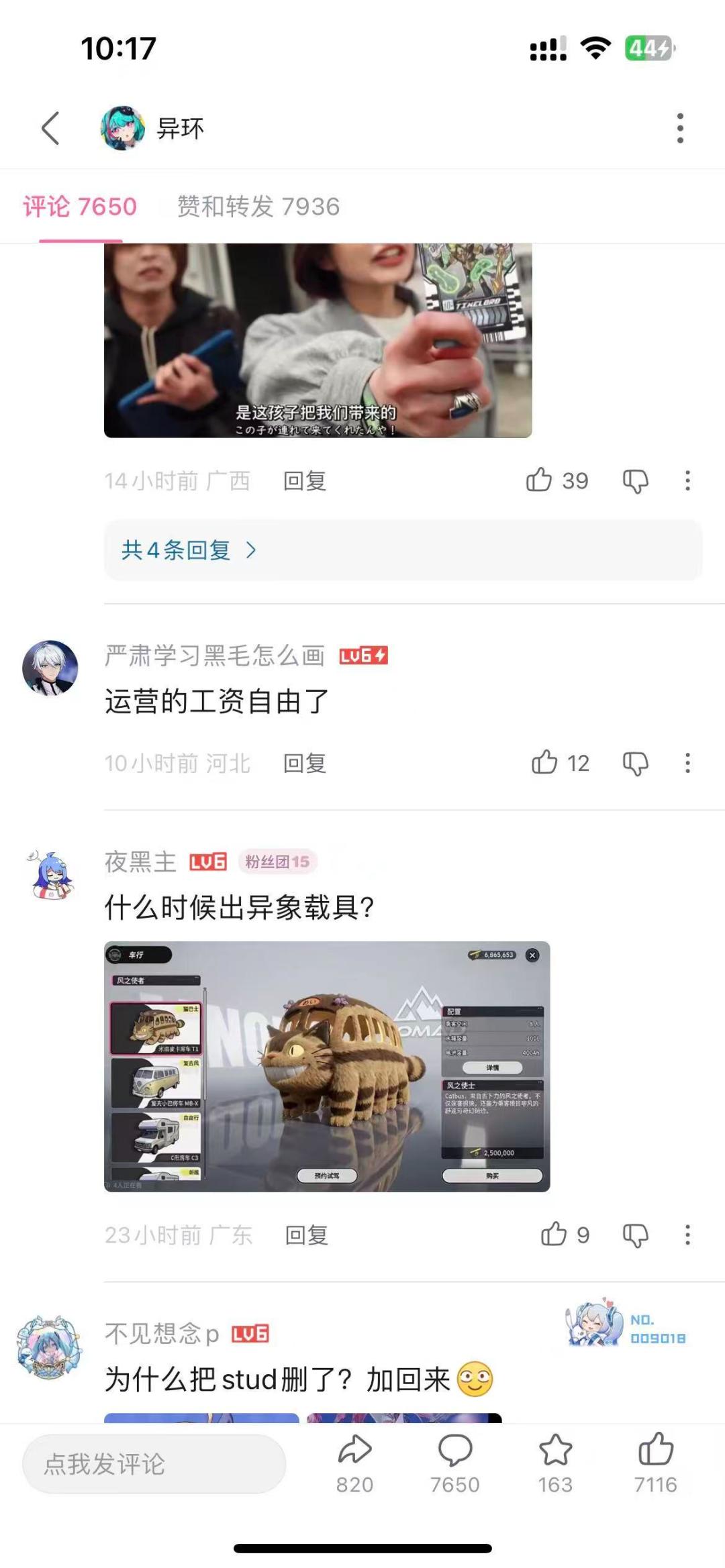 环卫工来回被耍三次还期待前瞻呢 1