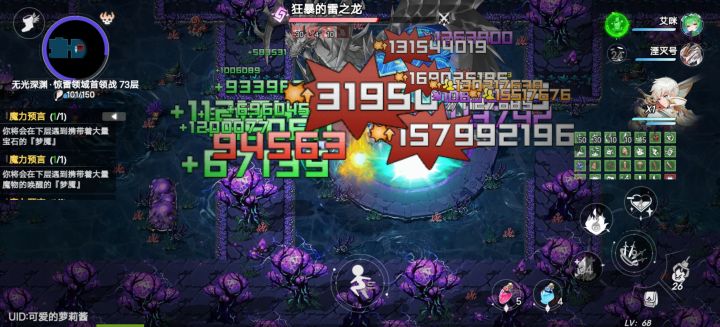 这五倍感觉还是一样啊? 就是至宝多了几个截图