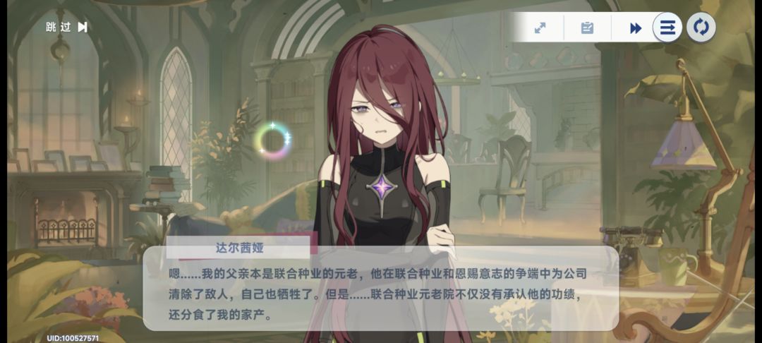 爱你牢达TAT 2