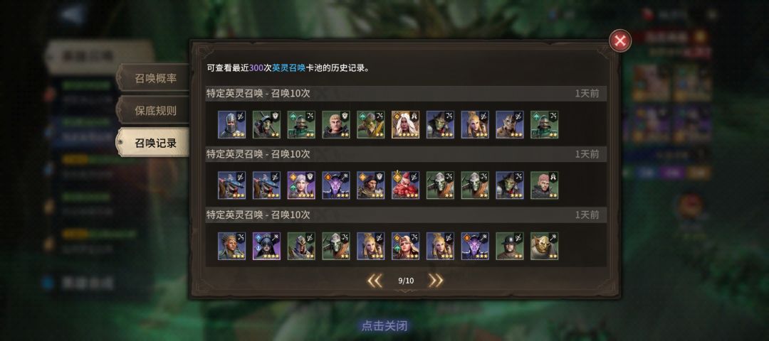 谁有我倒霉 2
