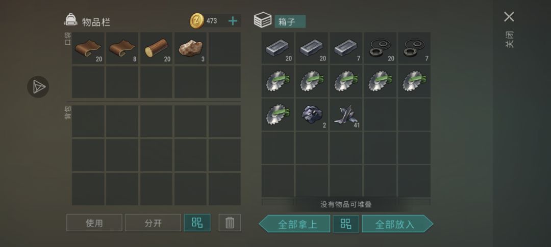 正抄player5994 10