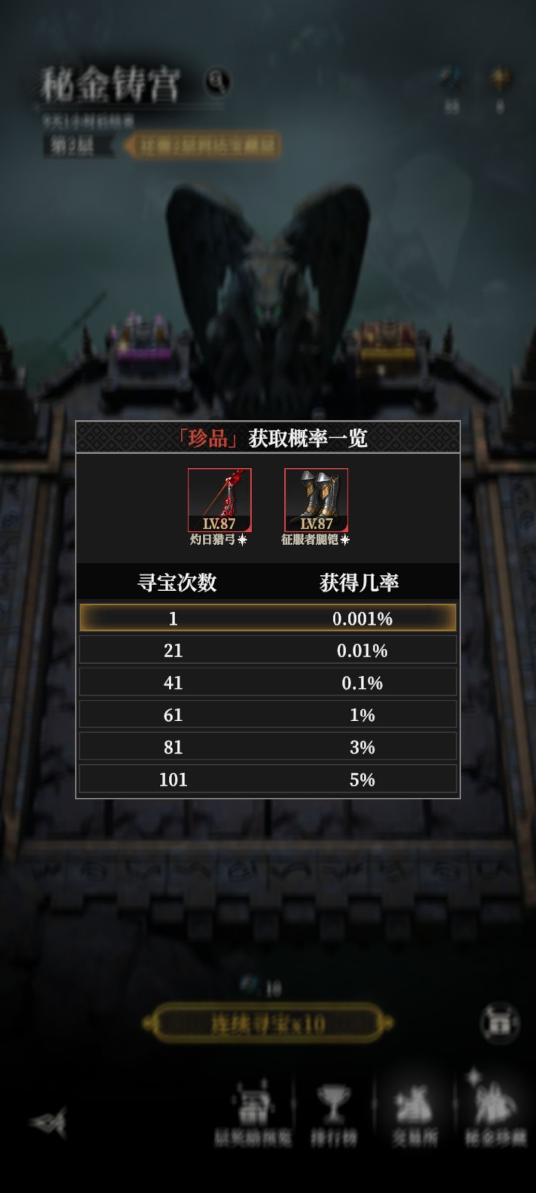 这下是真的省了一期 1