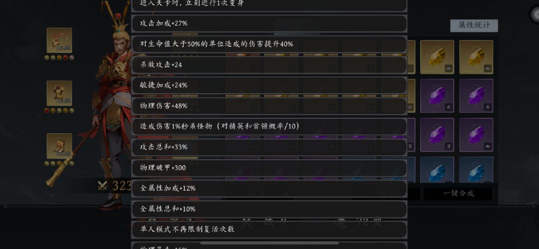 100关攻略 2