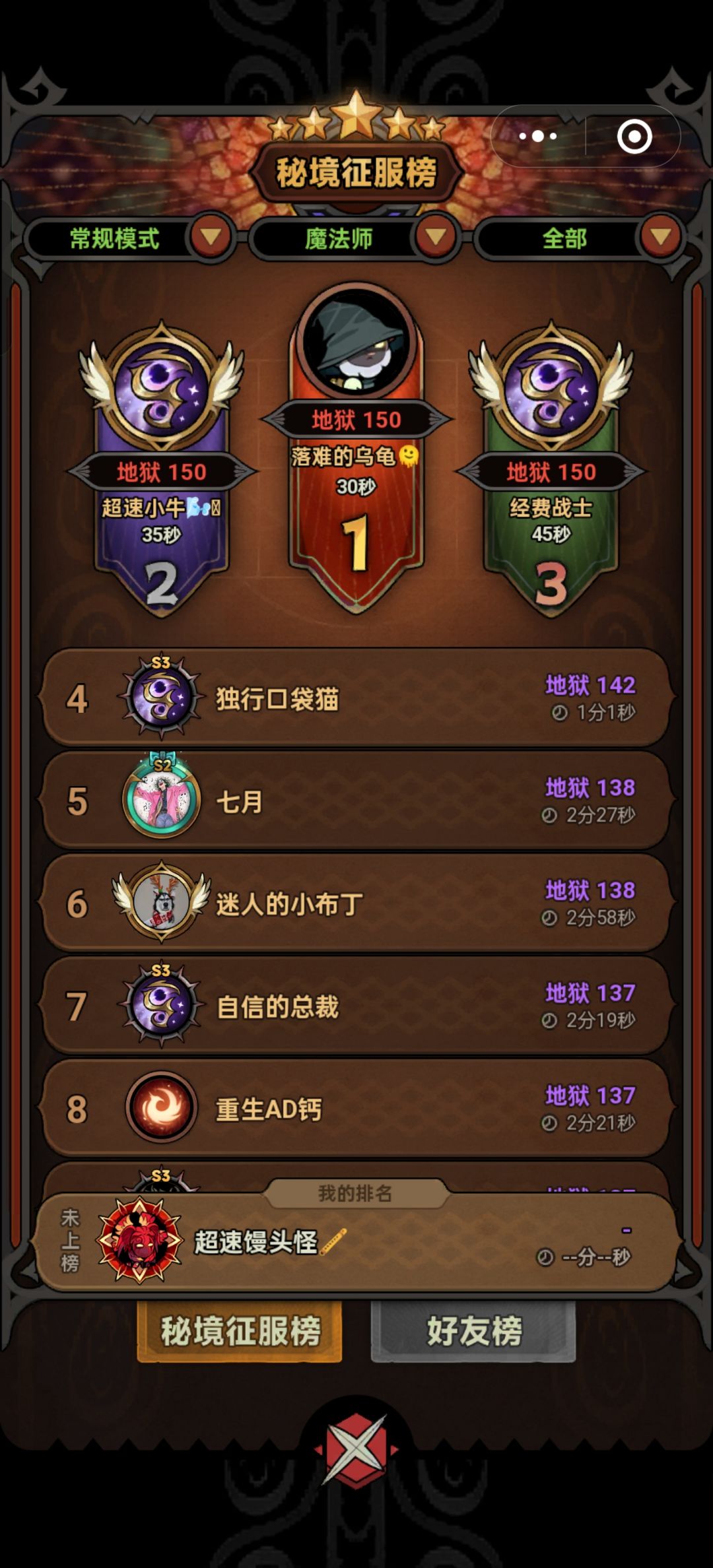 好家伙,全是黑科技啊 3