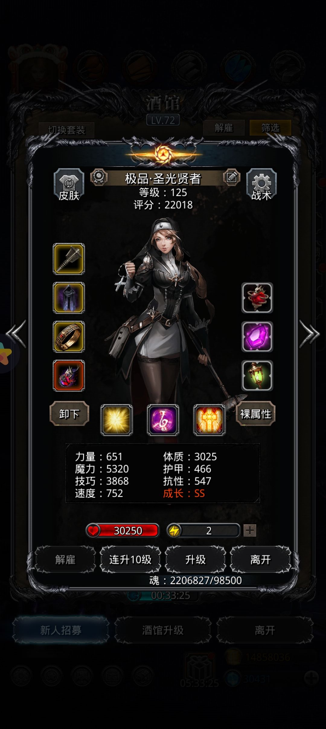 图24恶魔老者一天刷过 4