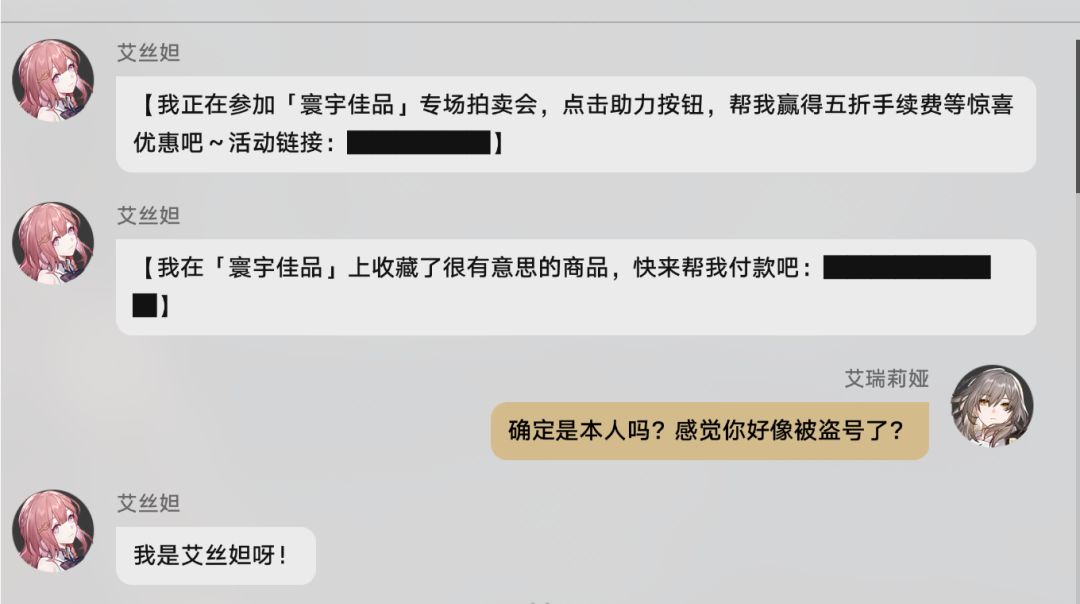 关于星铁里各式各样的梗 2