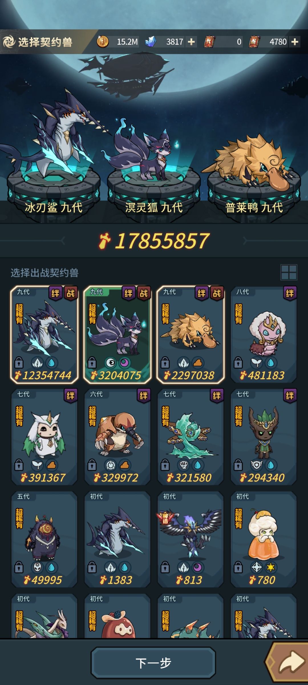 打不过双子神庙区域一怎么办 2