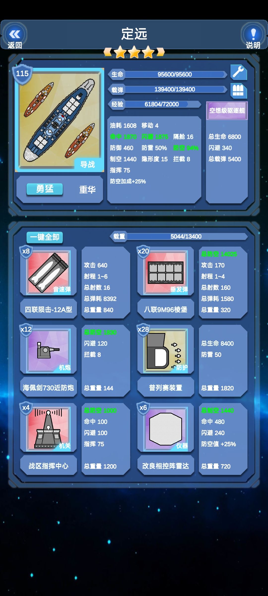 你游的数值到底怎么算?算来算去感觉不对 1