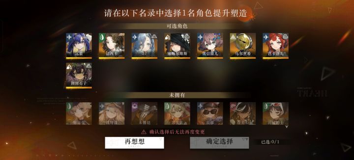 大佬们截图