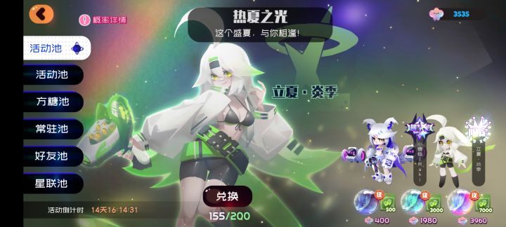 大家好我是大冤种截图