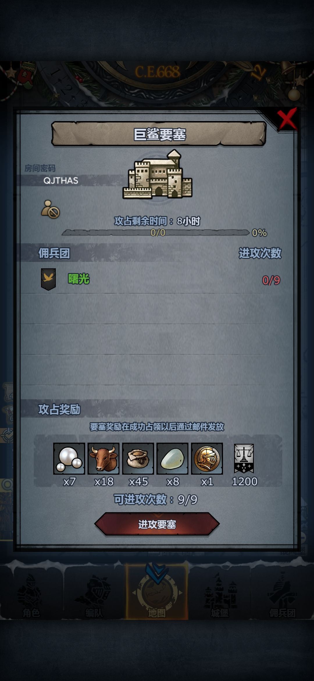 巨鲨:QJTHAS 1