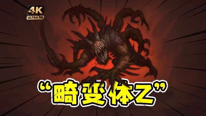 训牌师：肉鸽卡牌克系宝可梦，融合超强缝合怪！截图