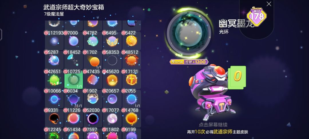 动态图片 3