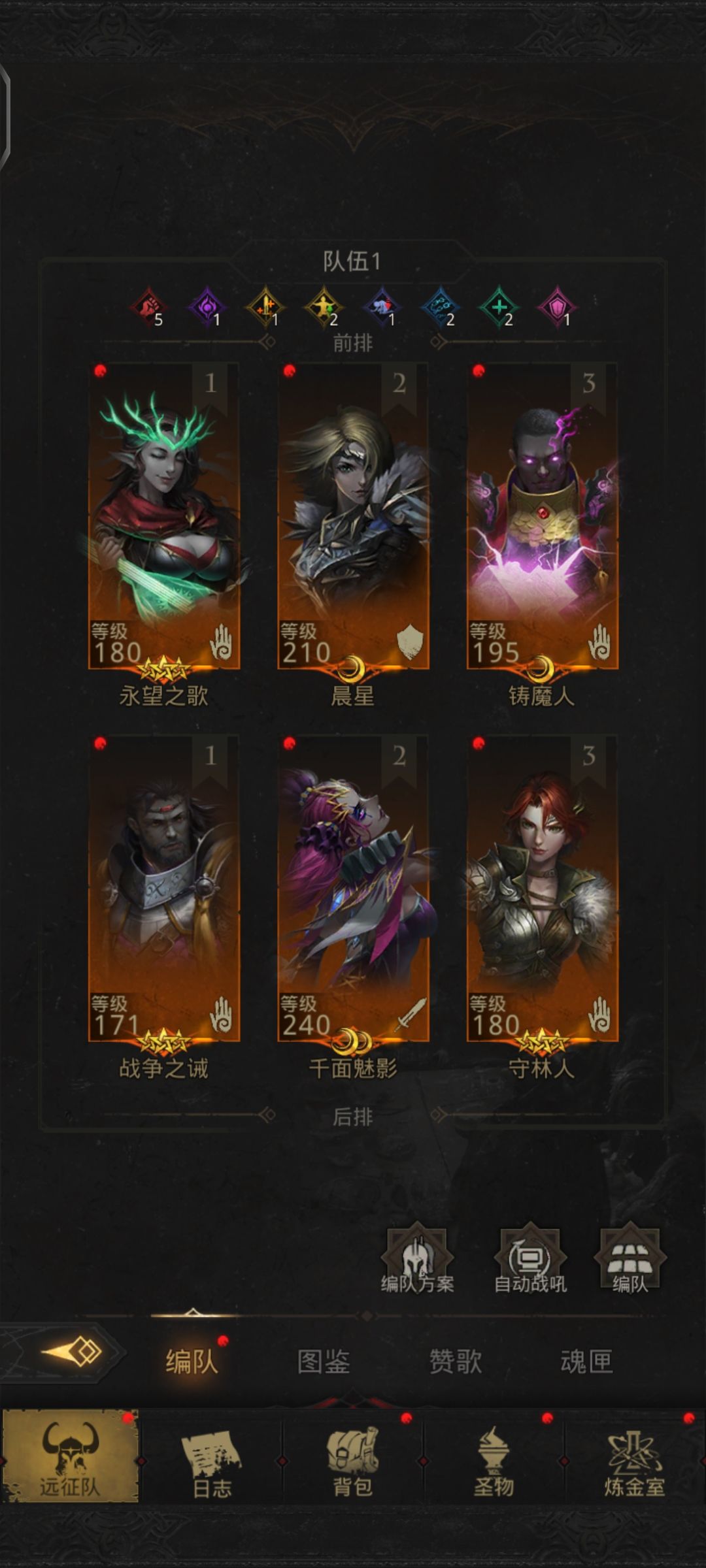 要不要换潜龙上去? 1