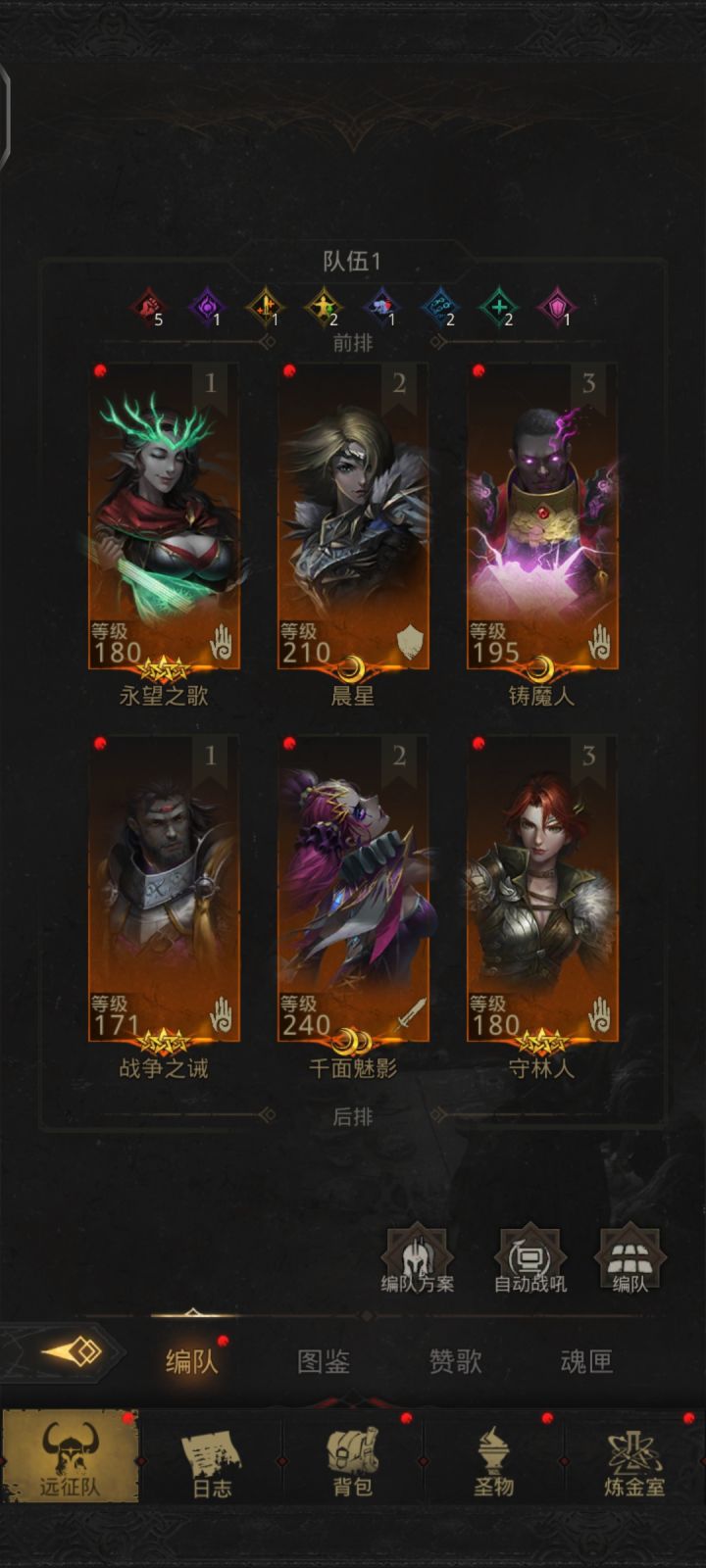 要不要换潜龙上去？截图