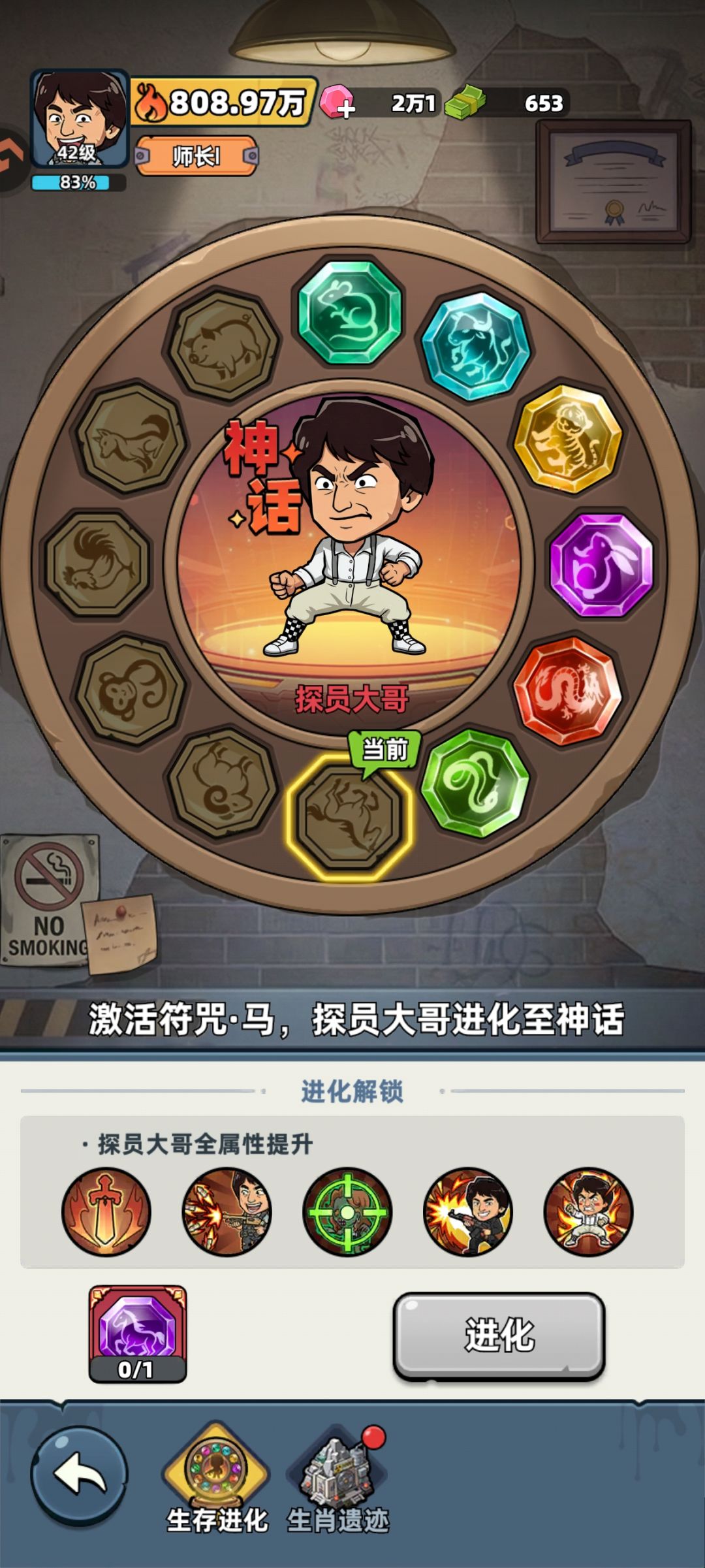 别说,还挺上头的 2