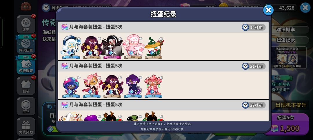 心已经碎了 1
