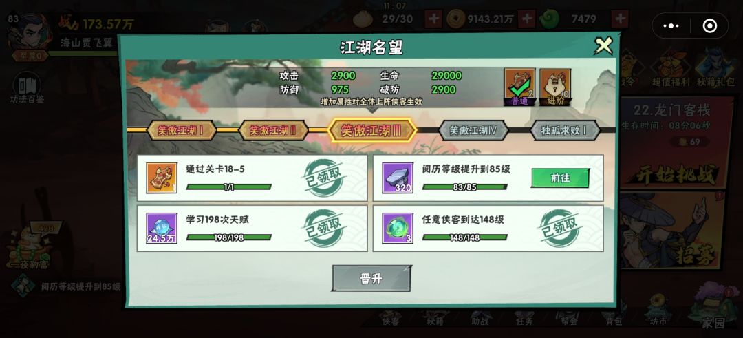 真的跑路了? 3