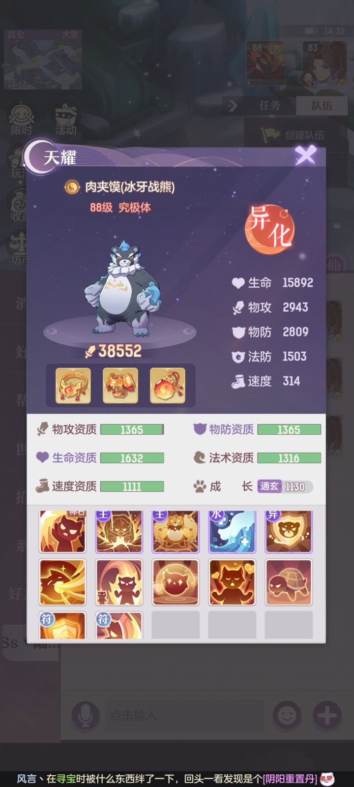 有大佬帮忙看看这三个还有什么需要整改的吗？截图
