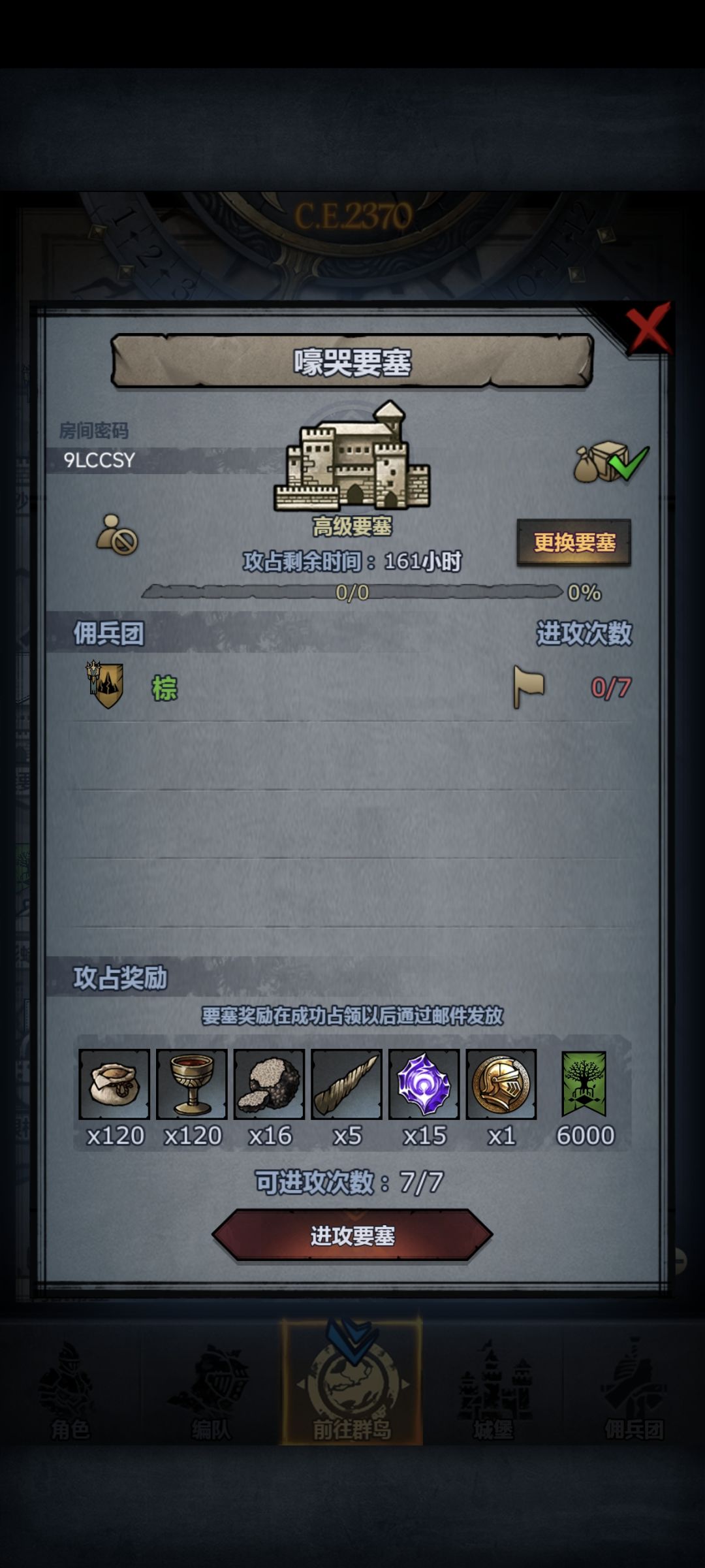 周车 1