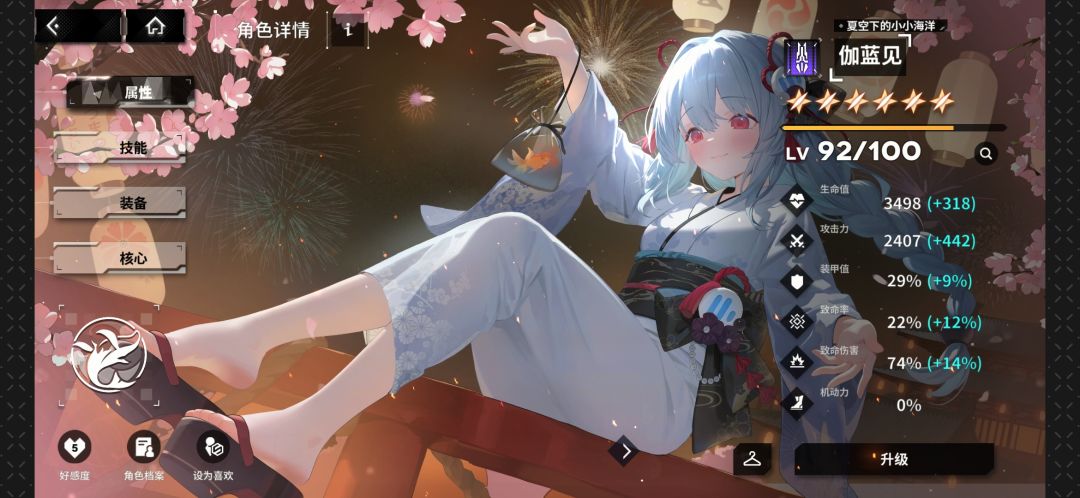 厨力拉满了。截图