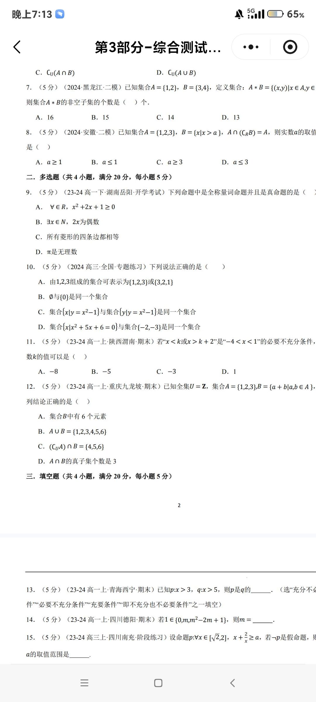 动态图片 1