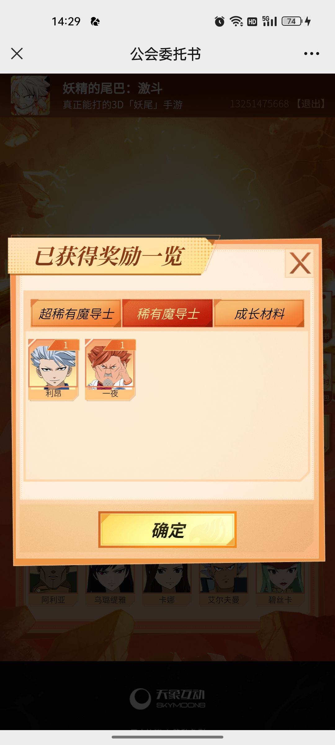 大家一起预约啊 3