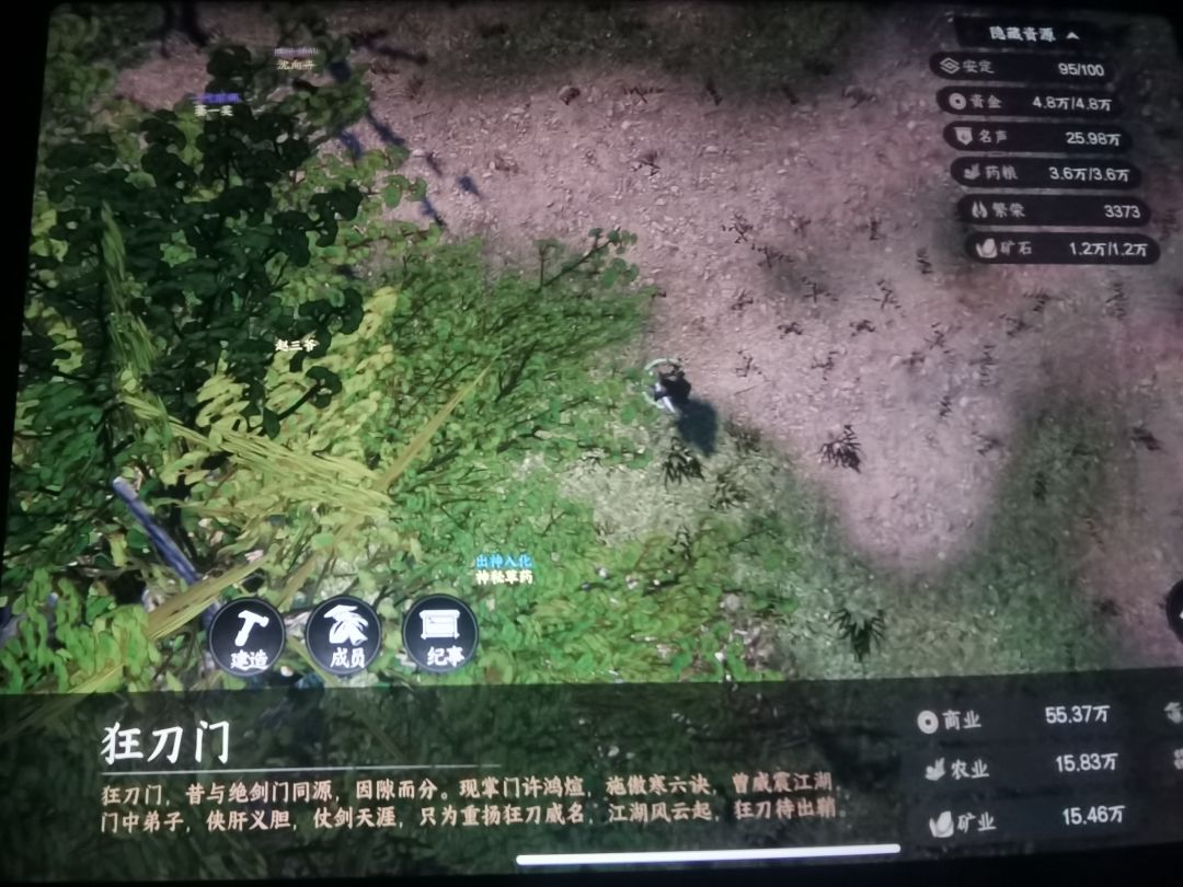 动态图片 1
