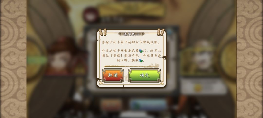 很无语,打个最基本的战斗要那么多限制条件 1