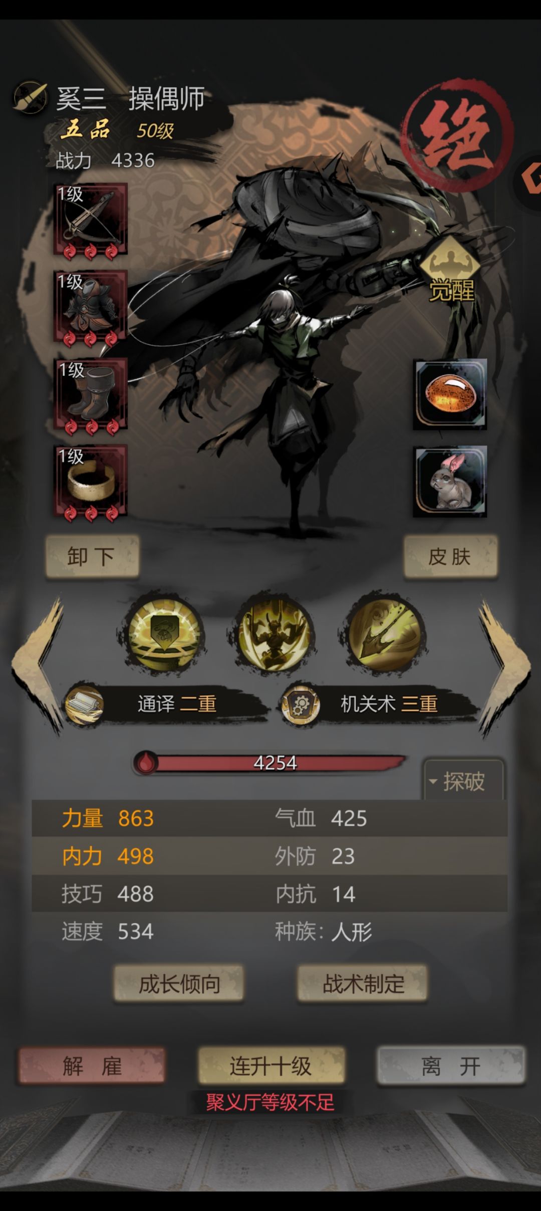 五品最高多少级啊 2